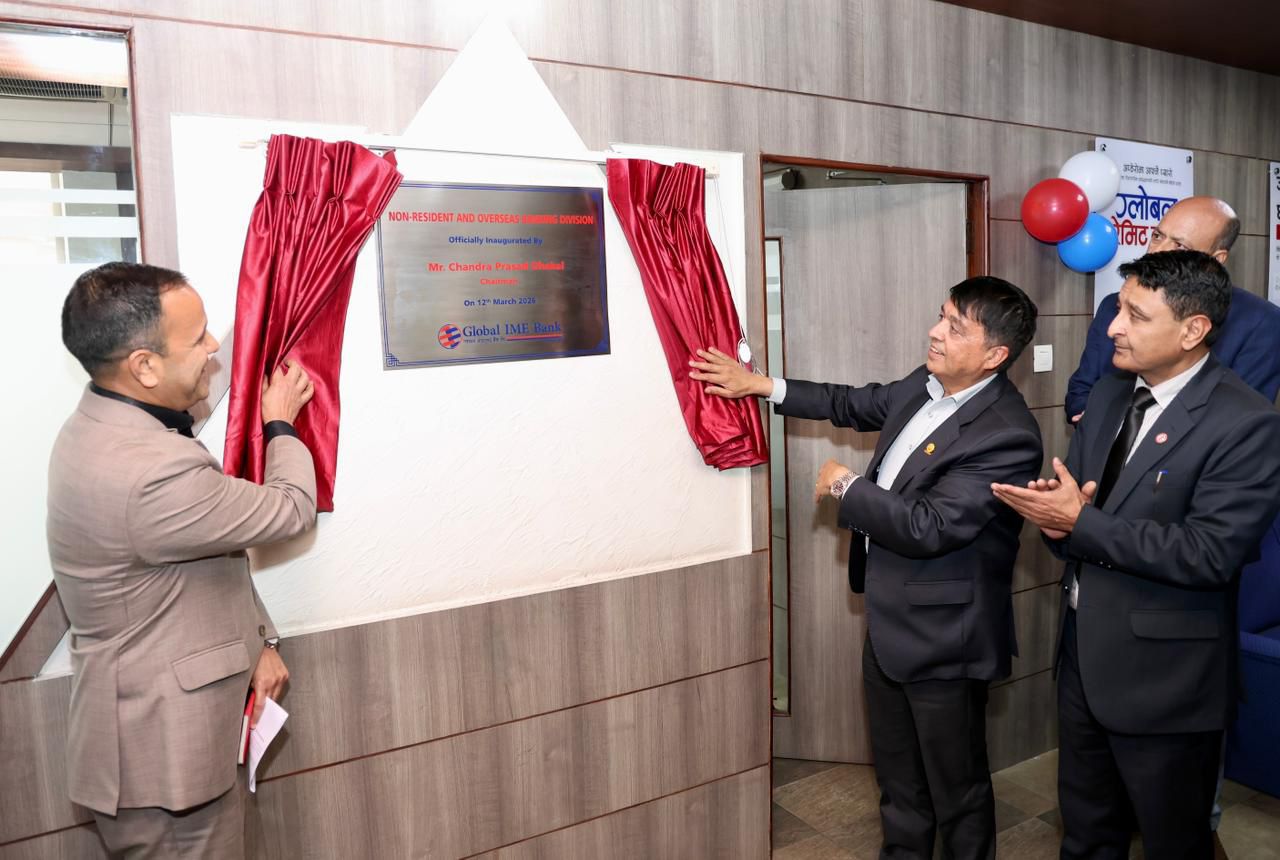 ग्लोबल आइएमई बैंकद्वारा “नन् रेसिडेन्ट र ओभरसिज बैंकिङ विभाग” स्थापना